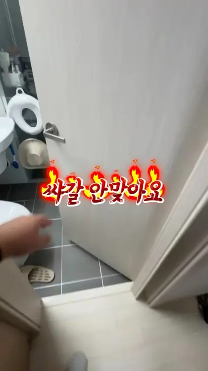 화장실 문짝 뻑뻑하고 잘안맞을때