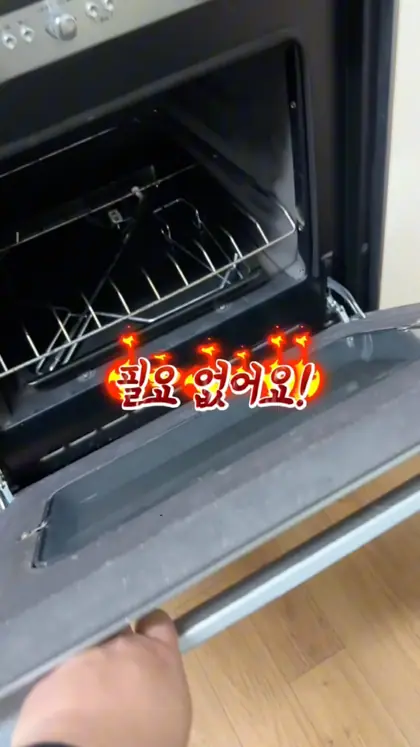 일체형 오븐레인지 철거하고 수납장 만들었어요